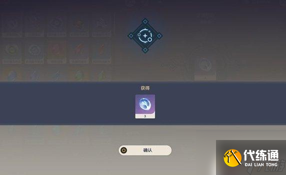 原神怎么使用长效历练点 原神长效历练点使用技巧