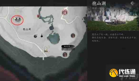《燕云十六聲》蛇郎中詳細位置介紹