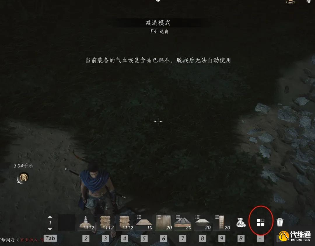 燕云十六聲臨時傳送點怎么建造 臨時傳送點在哪里建造[多圖]圖片2