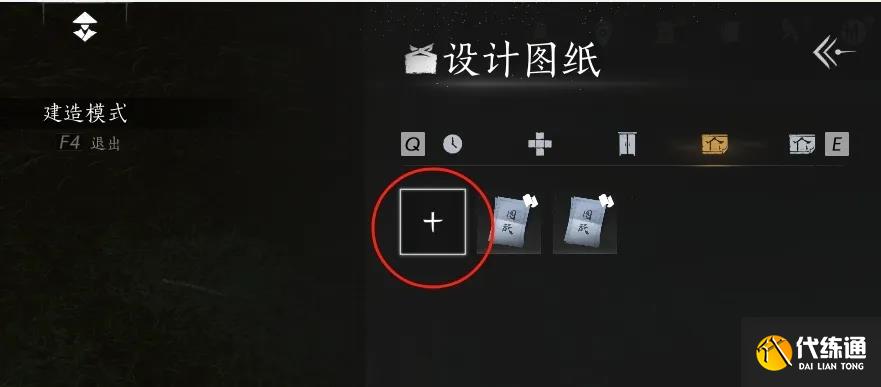 燕云十六聲臨時傳送點怎么建造 臨時傳送點在哪里建造[多圖]圖片4