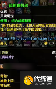 游侠网8