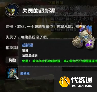 游侠网9
