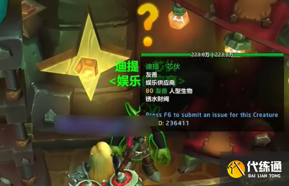 游侠网10