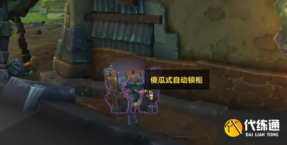 游侠网12