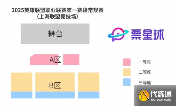 游侠网8