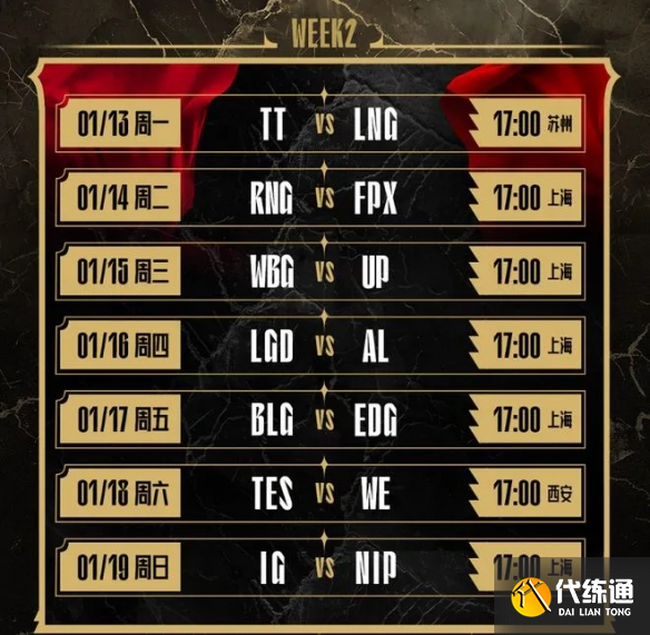 游侠网12