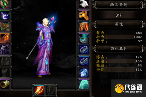 游侠网2