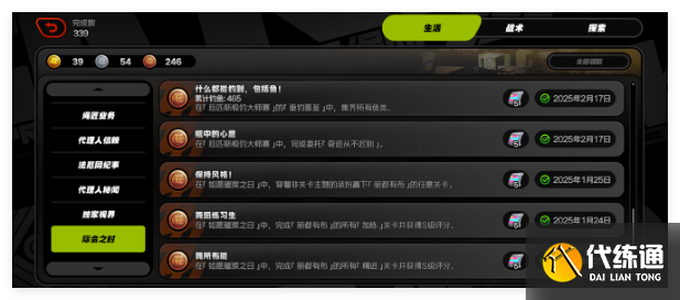 绝区零厄匹斯钓鱼有什么技巧