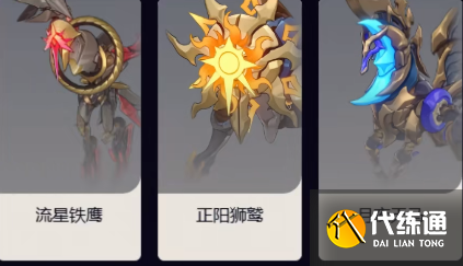 崩坏星穹铁道3.1新敌人有哪些
