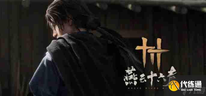 燕云十六聲脂尾羊怎么刷取 脂尾羊刷取方法