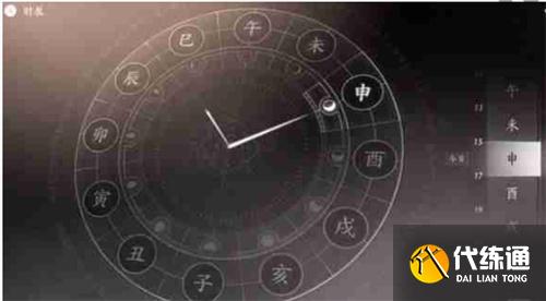 燕云十六聲時間怎么調整