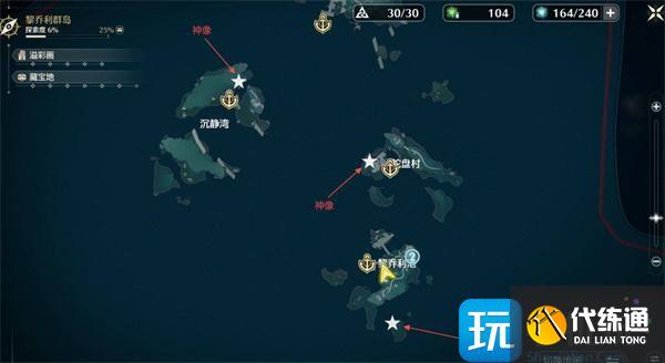 鸣潮隐藏鱼王龙鲡如何捕获