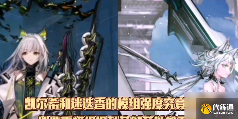 明日方舟迷迭香精二屬性是什么？立繪有何特點(diǎn)？