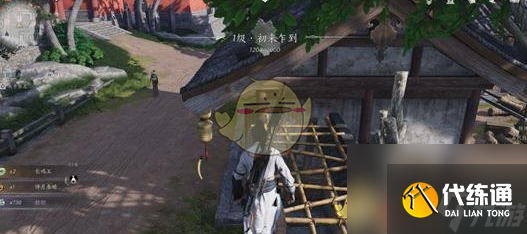 燕云十六聲悼月金蟾采集位置