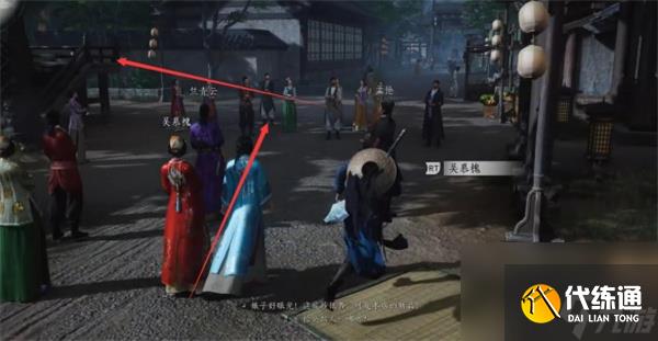 燕云十六聲池魚林木任務完成方法分享