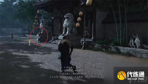 燕云十六聲池魚林木任務完成方法分享