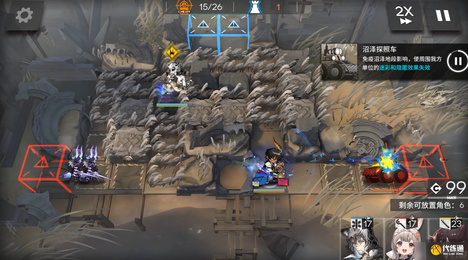 明日方舟【故事集我們明日見】SE-1到SE-8突襲擺完掛機包含S關1和2