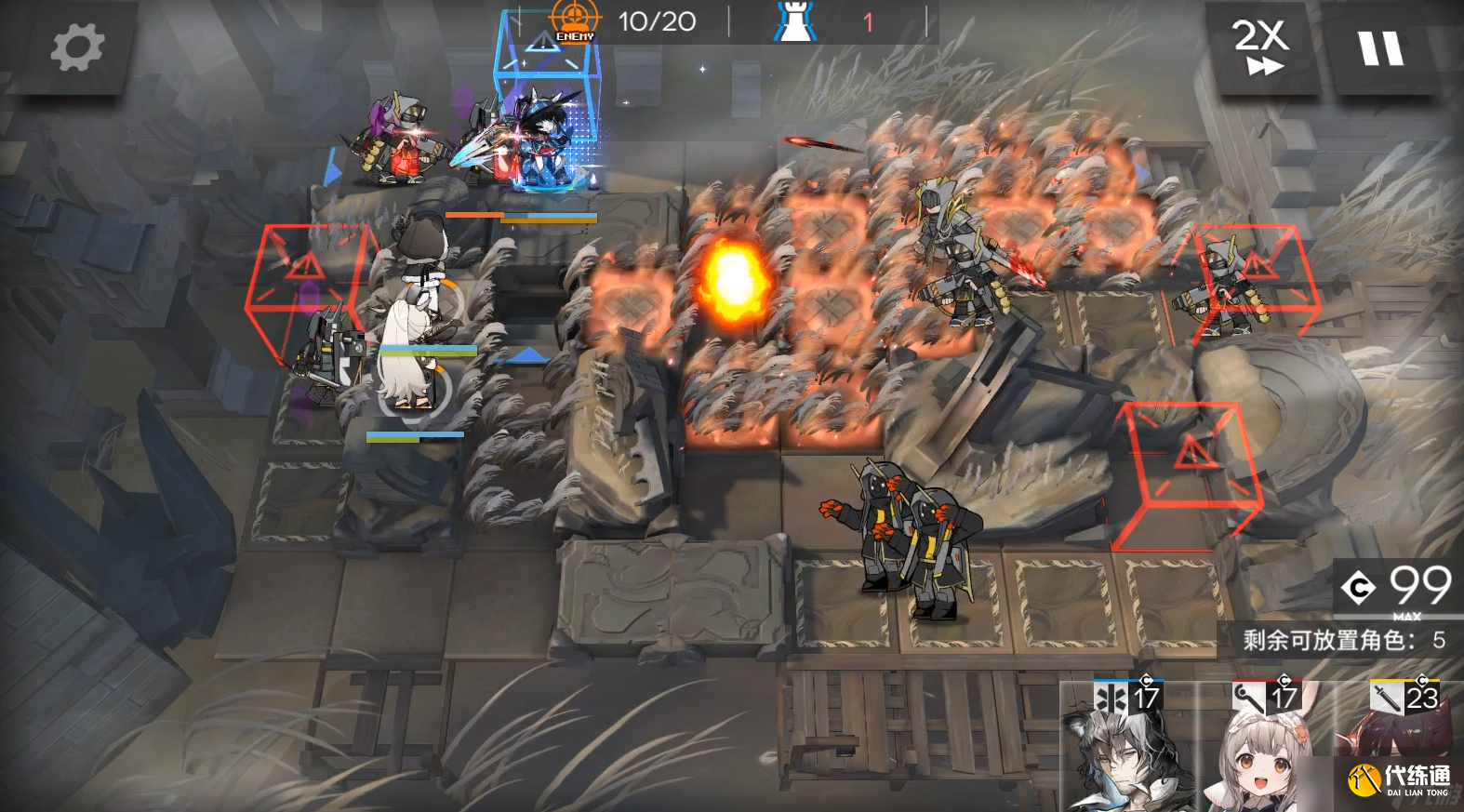 明日方舟【故事集我們明日見】SE-1到SE-8突襲擺完掛機包含S關1和2