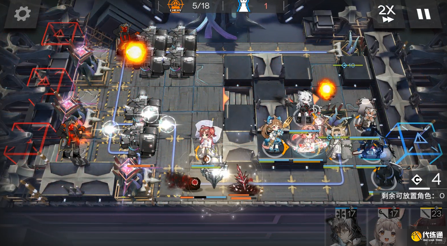 明日方舟【故事集我們明日見】SE-1到SE-8突襲擺完掛機包含S關1和2