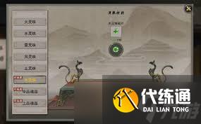 鬼谷八荒木灵珠获取方法