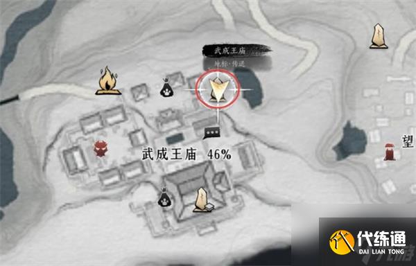 燕云十六聲回首無路任務完成方法分享