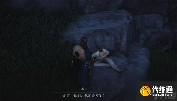 燕云十六聲回首無路任務完成方法分享