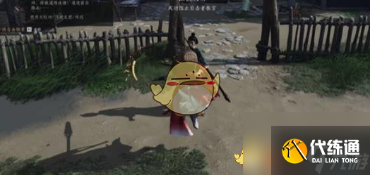 燕云十六声NPC好感度培养方法