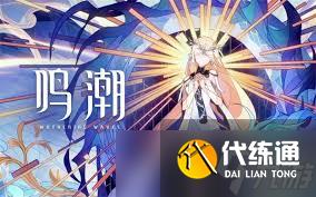 解锁鸣潮2.0：极速清理背包声骸全攻略