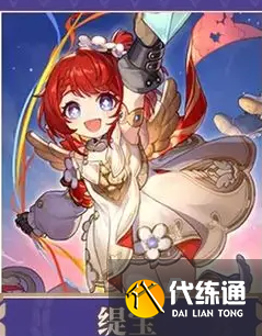 崩坏星穹铁道3.1角色有哪些 崩坏星穹铁道3.1角色一览