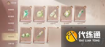 无限暖暖搭配师吉拉尔挑战攻略：解锁时尚对决新技巧