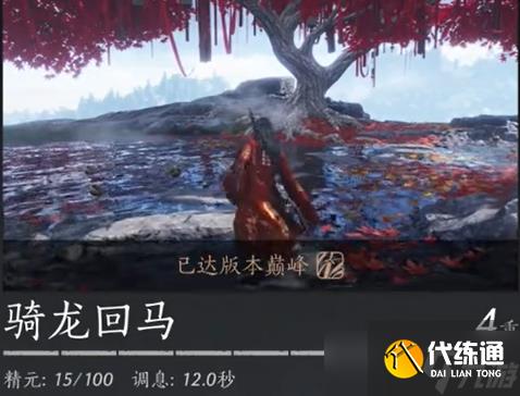 燕云十六聲1.5奇術(shù)怎么選擇-1.5奇術(shù)選擇攻略
