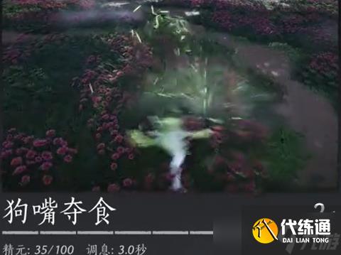 燕云十六聲1.5奇術(shù)怎么選擇-1.5奇術(shù)選擇攻略