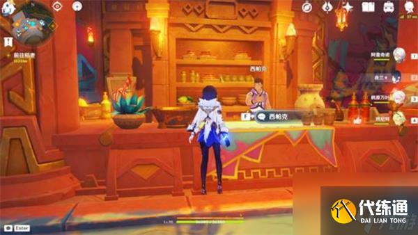 《原神》5.4版本新增物品全收集汇总