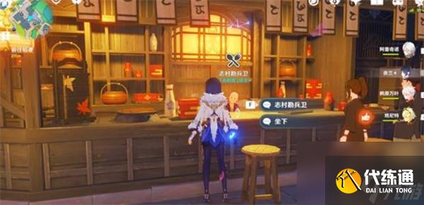 《原神》5.4版本新增物品全收集汇总
