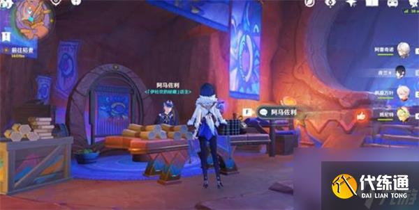 《原神》5.4版本新增物品全收集汇总