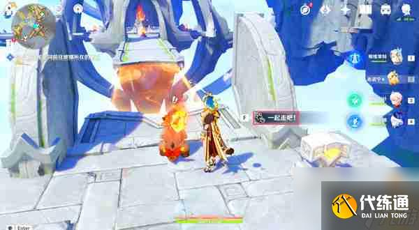 《原神》天空的另一侧任务怎么做