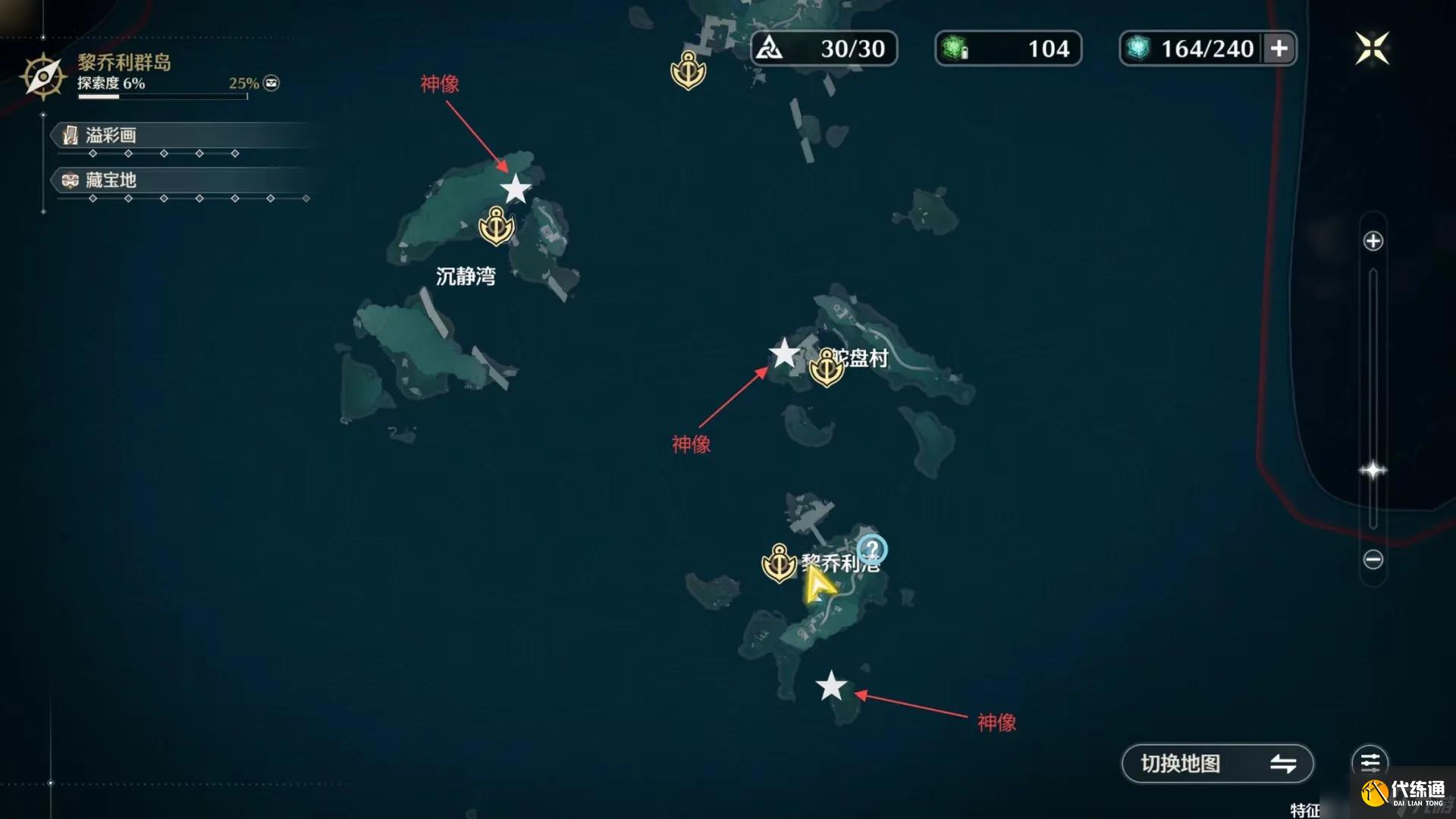 鸣潮2.1老人鱼海鱼王捕捞位置一览-2.1版本老人鱼海隐藏鱼王怎么解锁