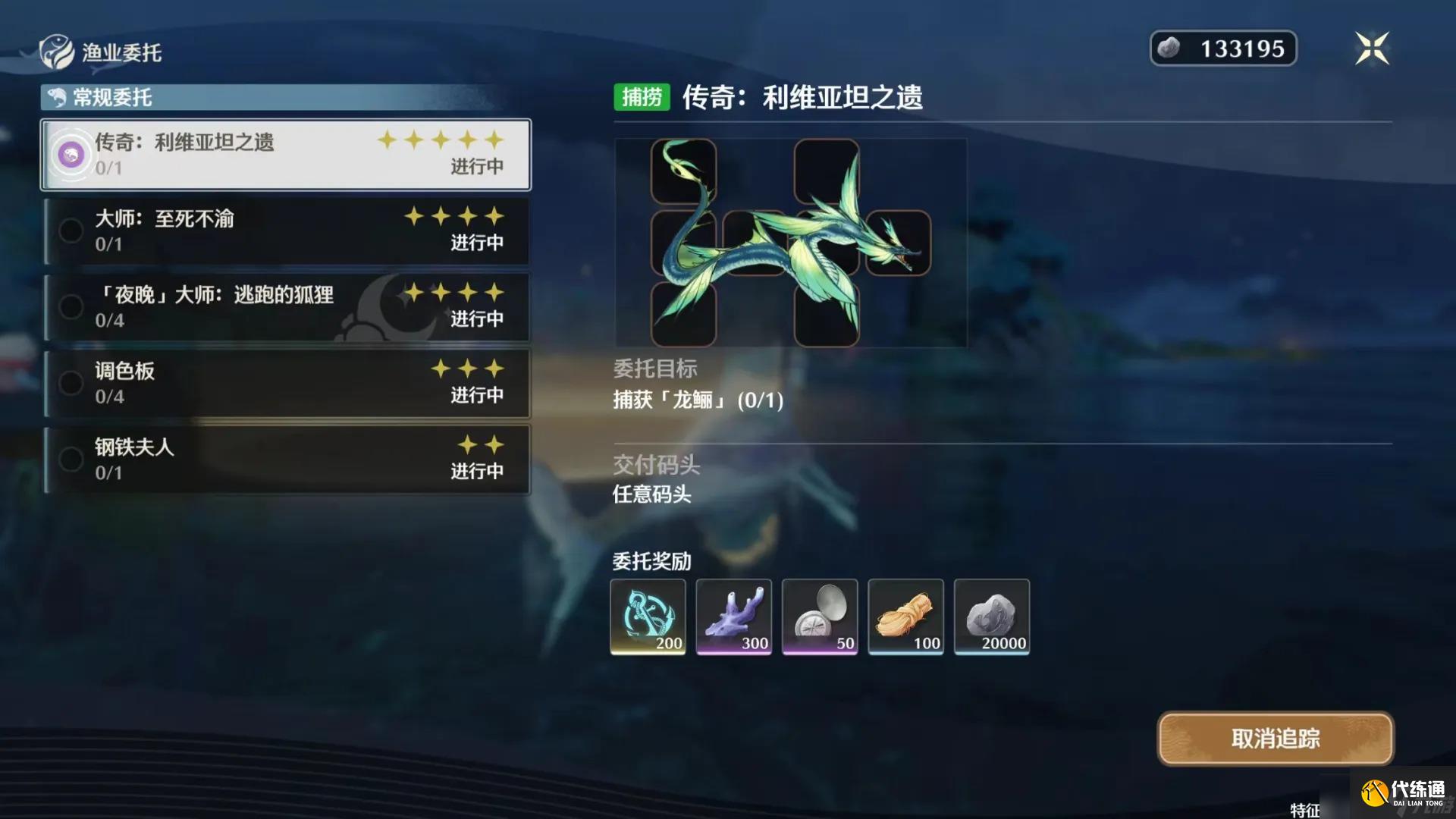鸣潮2.1老人鱼海鱼王捕捞位置一览-2.1版本老人鱼海隐藏鱼王怎么解锁