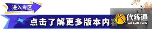 掌握原神小狐貍白日夢首日滿分獎勵全攻略
