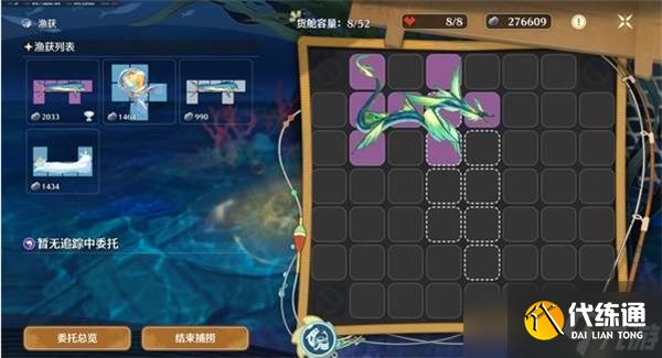 鸣潮龙鲡钓点开启方式-龙鲡钓点怎么开启