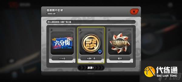 《绝区零》伊芙琳密友同行事件攻略 伊芙琳心愿、逸趣事件位置