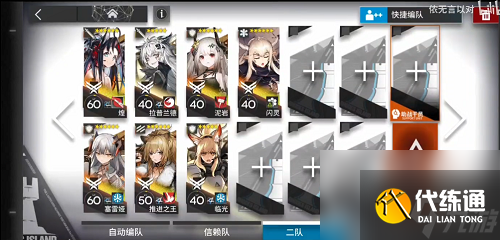 明日方舟NL-10通关攻略