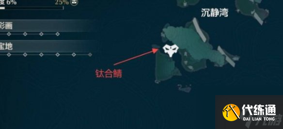 鸣潮老人鱼海鱼王捕获位置一览