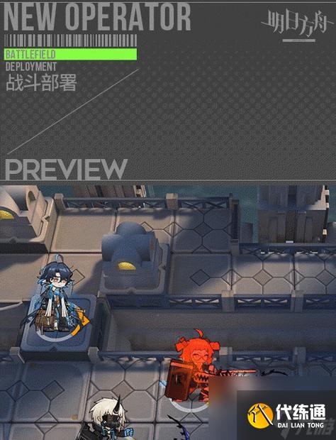 明日方舟酮阵列如何获得？刷取酮阵列的正确方法是什么？