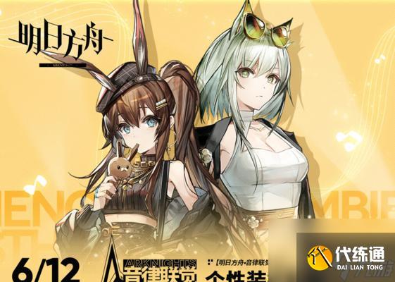明日方舟酮阵列如何获得？刷取酮阵列的正确方法是什么？