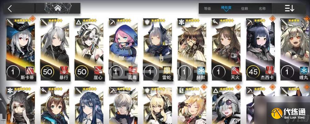 明日方舟闪灵技能资料一览？明日方舟闪灵的技能有哪些特点？