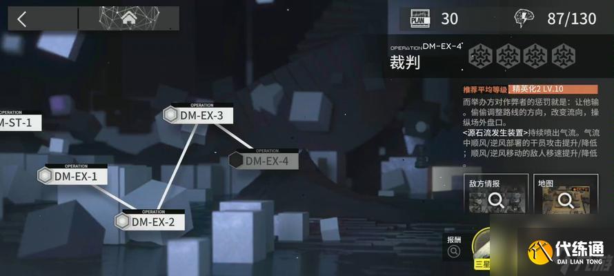 明日方舟生于黑夜刷材料怎么刷？攻略要点有哪些？