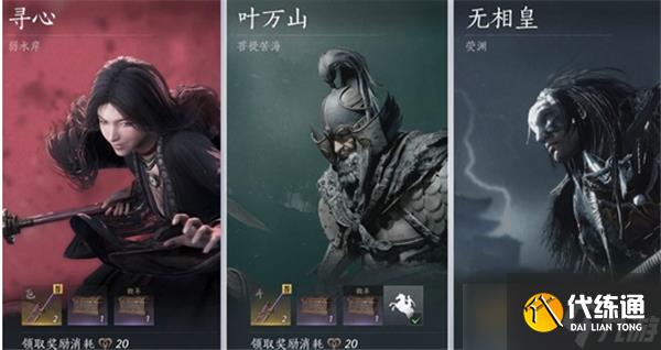 燕云十六聲71級(jí)金裝怎么獲得-71級(jí)金裝獲得來源