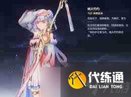 鸣潮今汐皮肤武器投影更换方法 鸣潮如何更换今汐皮肤武器投影