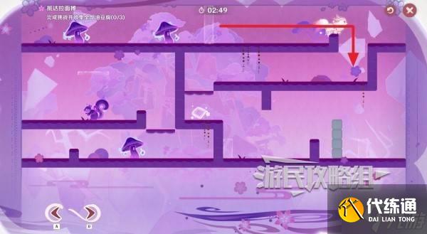《原神》小狐狸的白日梦第五天满奖励攻略